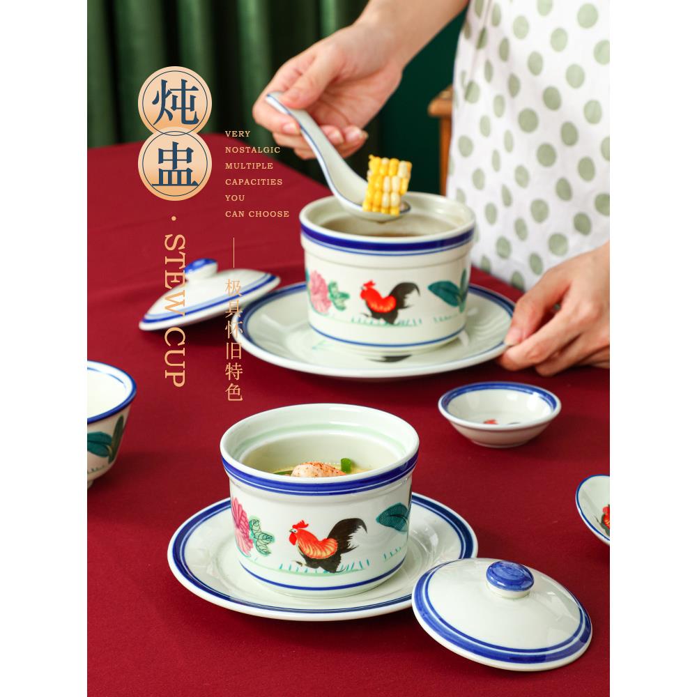 陶瓷公鸡汤盅炖盅带盖隔水商用酒店餐厅燕窝盅甜品盅蒸蛋鸡公鱼胶