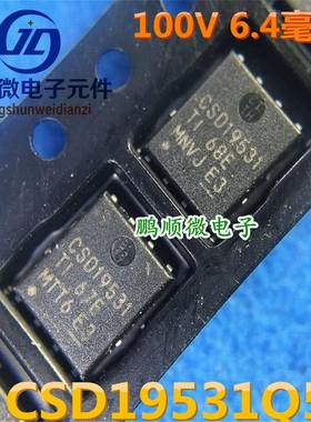 CSD19531Q5A CSD19531 N通道 100V 100A VSONP-8 5x6 场效应MOS管