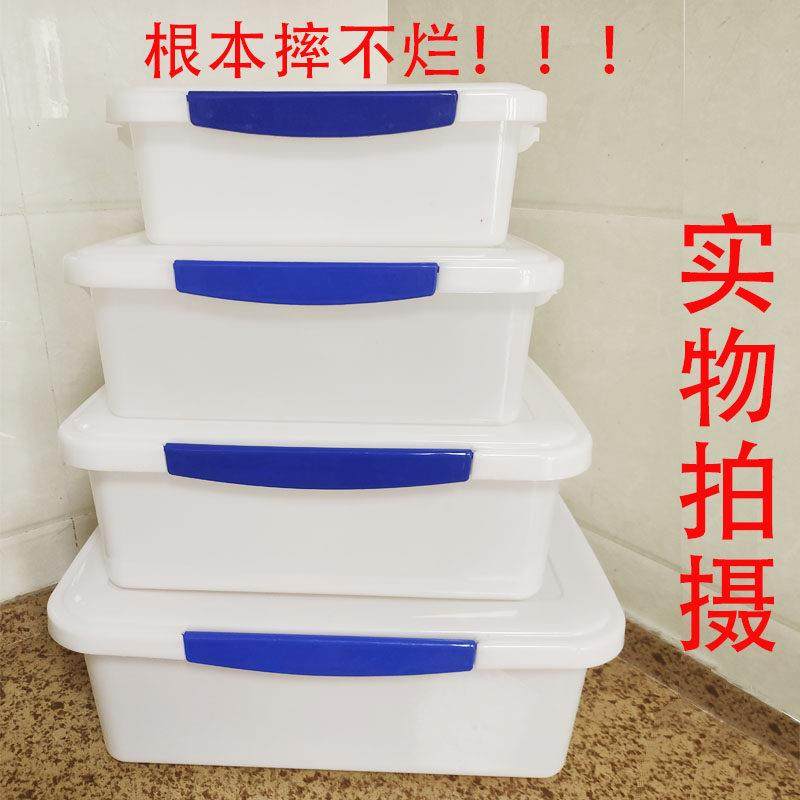 特厚白色收纳盒耐摔塑料带盖盒子厨房冰箱长方形密封保险盒商用,餐饮具,保鲜盒,淘宝优惠券,粉丝福利购,淘宝优惠卷