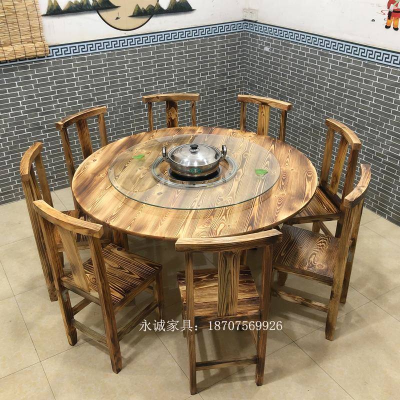 饭店火锅圆桌椅组合电磁炉一体碳化实木农家乐餐饮大排档餐桌商用