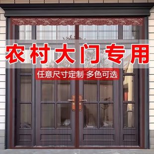 农村别墅大门防蚊门帘纱窗门挡苍蝇网纱房门客厅防纹阳台自吸帘