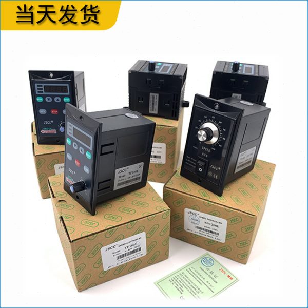 厦门精研JSCC调速器数显调速器SF90E SF120E SF200E配90W调速电机