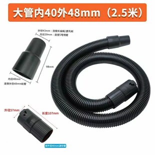 京华佳捷仕小狗吸尘器管子软管延长加长大全通用螺纹管D