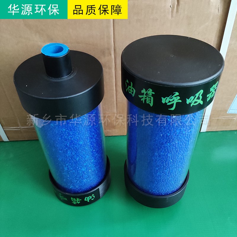 TC-S1  TC-S2 TC-S3油箱呼吸器减速机用除湿空气过滤帽厂家供应