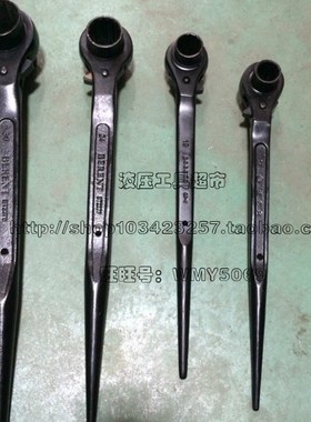 尖尾快速扳手正反向筒扳手92 92222