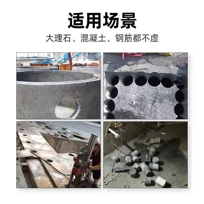 干湿两用加高款水钻钻头快速打孔钢筋混泥土砖墙63空调水钻机钻头