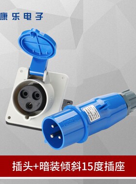 WIU威浦工业航空防水连接器I