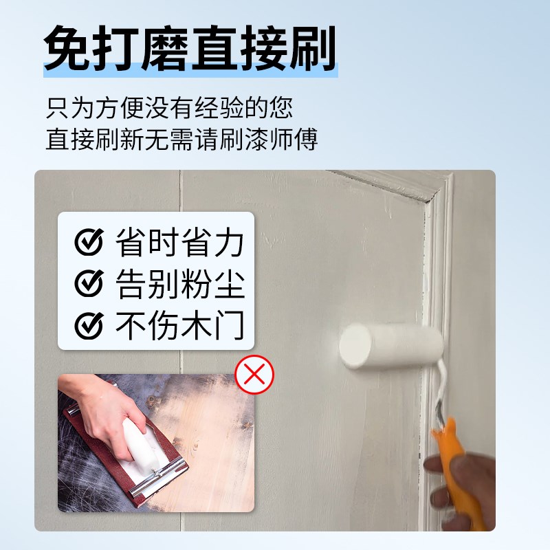水性木器漆木门翻新油漆喷漆家具卧室旧门漆自刷换色专用门改色漆