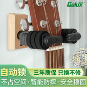 架力士自动锁吉他架民谣木吉他挂钩槽板墙壁挂架电吉他吊架支架子