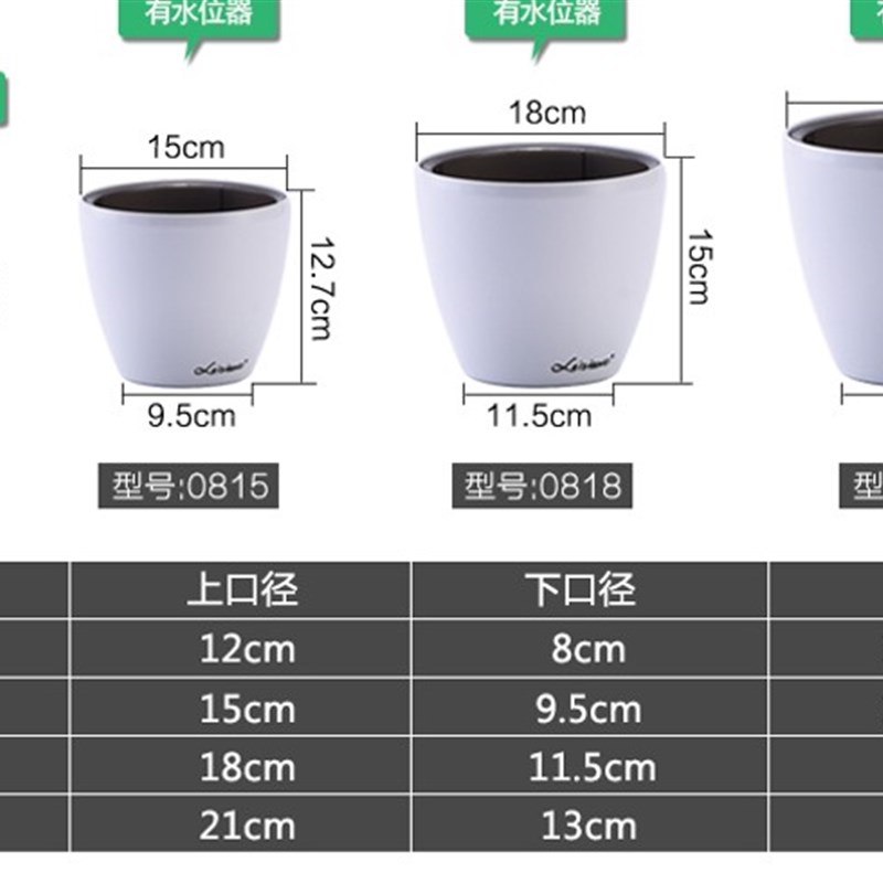 塑料圆形小花盆办公室办公桌无孔懒人吸水外盆蓄水层防漏水