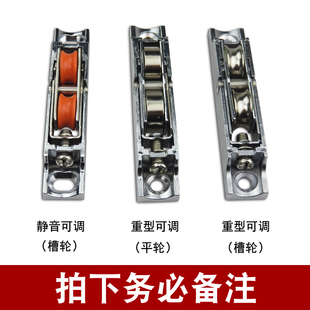 门窗滑轮 塑钢窗户轮子 轨道滚针轮 移门推拉窗加重型门轮