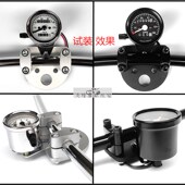 固定座手把底座 金旺车把码 嘉陵OO幼兽U复古改装 裸把