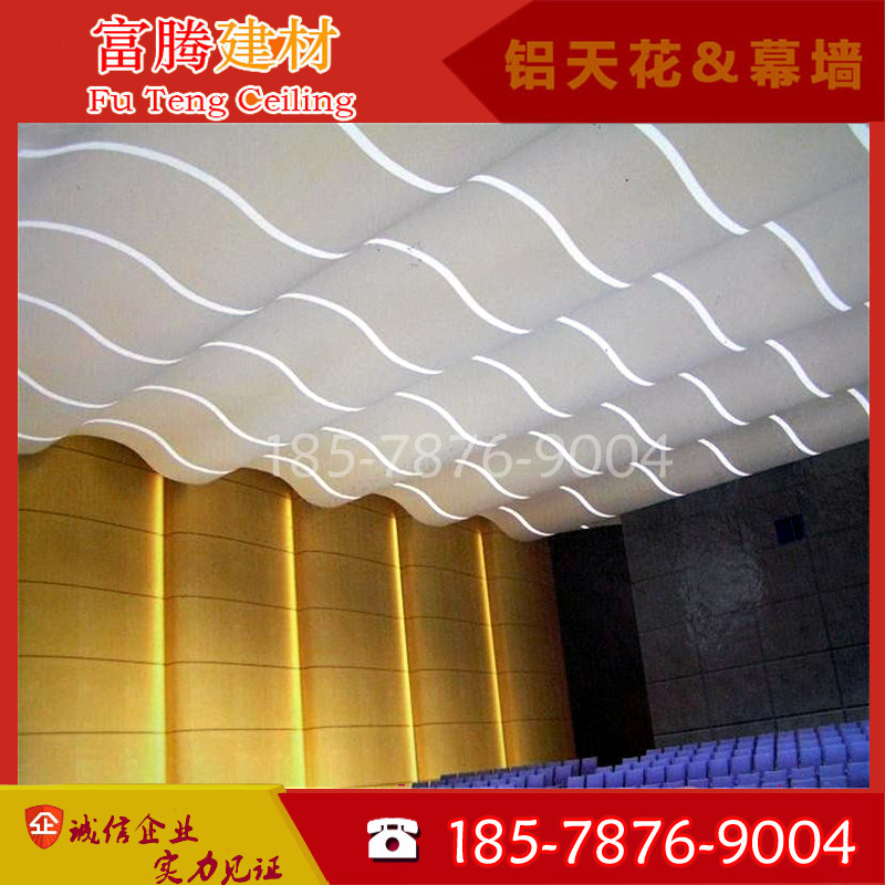 打造会议中心 造型冲孔波浪形铝单板吊顶木纹幕墙