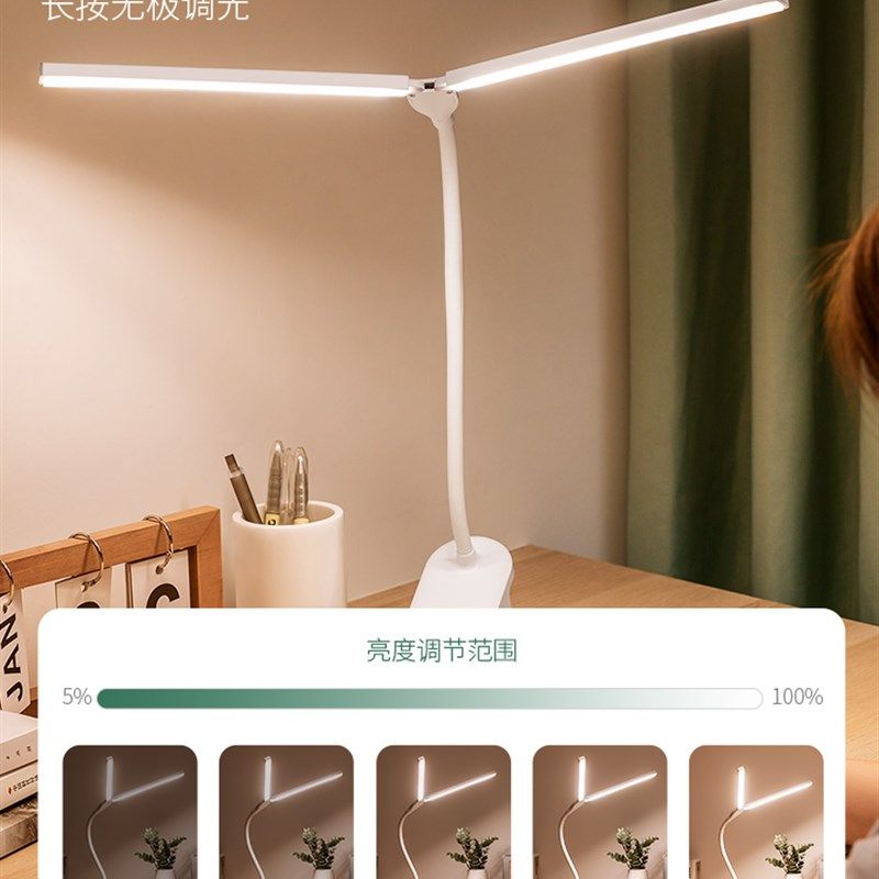 夹式充电台灯学习护眼桌面宿舍床头阅读寝室u夹子式夹灯,家装灯饰光源,阅读台灯(护眼灯/写字灯),淘宝优惠券,粉丝福利购,淘宝优惠卷