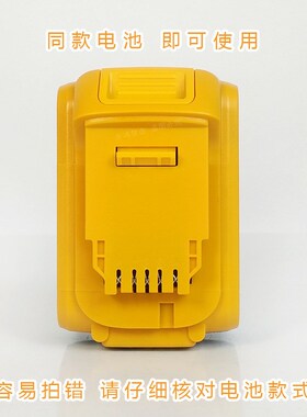 适用DEWLT得伟款池暴力强力吹风机除雪除尘理灰尘DIY改装