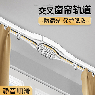 滑轨侧顶y装 交叉窗帘滑道挂钩式 单双轨导轨铝合金阳台遮光静音轨