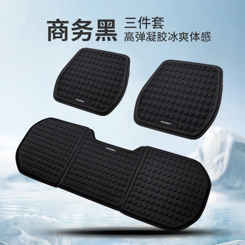 汽车坐垫夏季凉垫凝胶冰垫单片四季通用座椅垫通风透气屁屁垫车垫