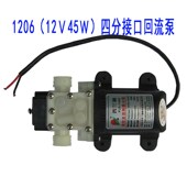 普兰迪水泵电动小水泵抽水泵微型直流自吸隔膜泵喷雾浇洗车