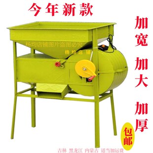 (特加厚)电动风车风谷风选粮筛选小麦稻谷玉米分