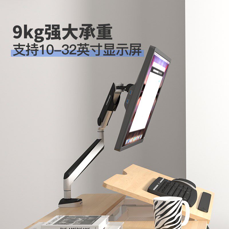 Lo乐歌D液晶显示器支架桌面万向旋转拉伸电脑架显示屏挂架