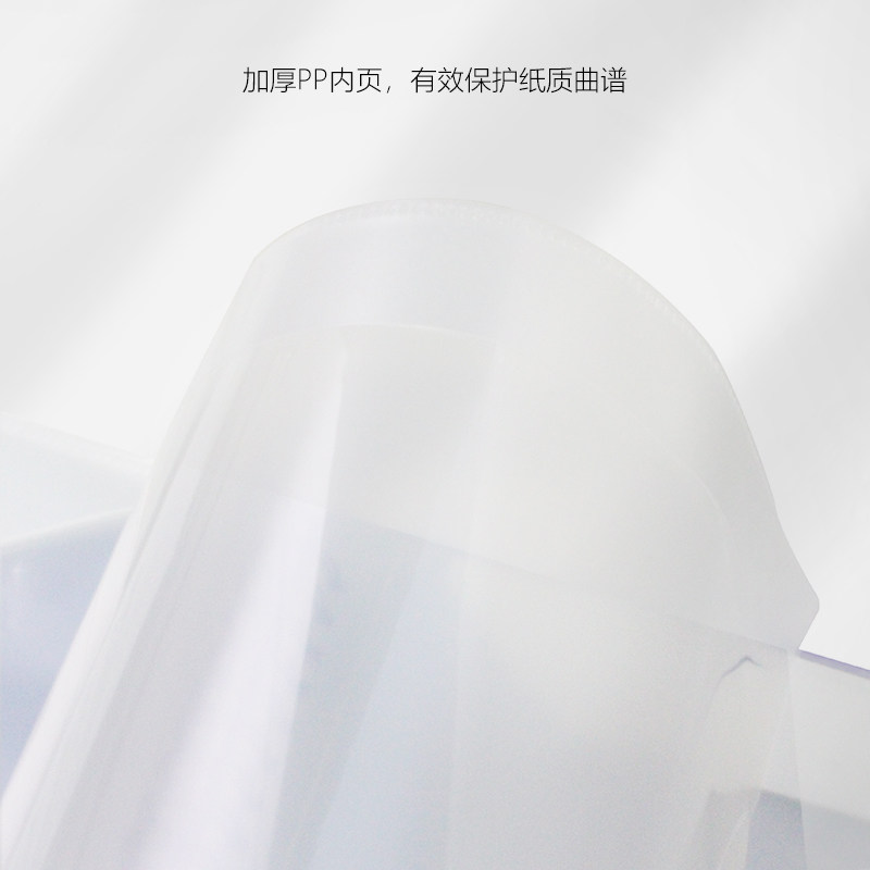 乐谱文件夹 琴谱本修改曲谱夹音乐册 钢琴古筝吉他架子鼓