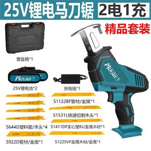 钢锯条锯片切肉电动工具锯条往复锯便捷家用便携式水管电动手