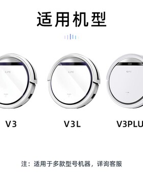 ILIF智意扫地L水箱尘盒滚刷边刷过网海帕抹布