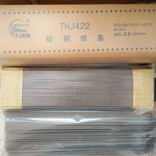 供应特细电焊条焊接mm薄板管专用焊条mm