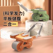 迪步 DIU 健腹轮自动回弹家用肘撑锻练腹肌轮男女卷练腹肌平板