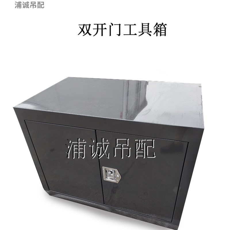 中联吊车配件大全ZTC251V单开门工具箱双开门工具箱 中联350V550V