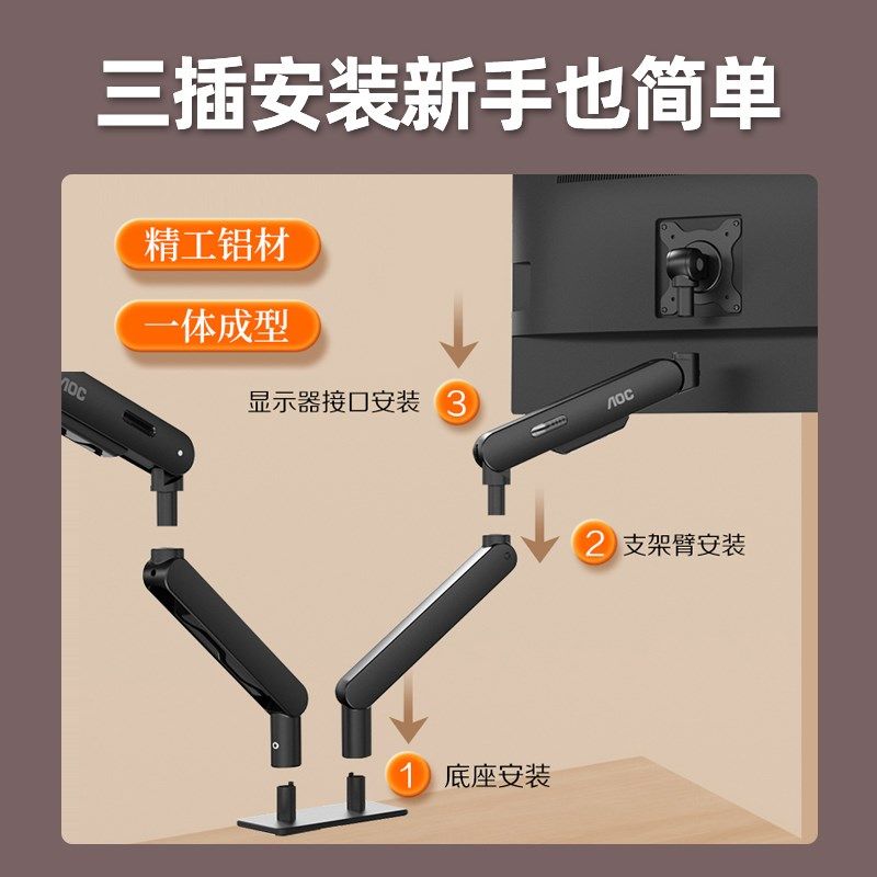 O显示器支架悬臂一拖二电脑械臂二合一桌面屏升降副屏