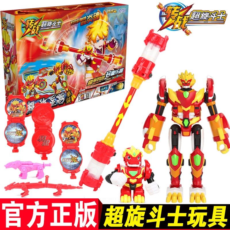 智转战之超旋斗士转转笔炎魂变形超炫战士机器人正全,玩具/童车/益智/积木/模型,儿童机器人/变形玩具,淘宝优惠券,粉丝福利购,淘宝优惠卷