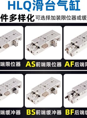 LQ滑台气缸LQL