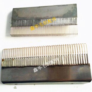 手摇横机 翻针板 密过梳 手摇机 过梳扒钢丝针毛刷