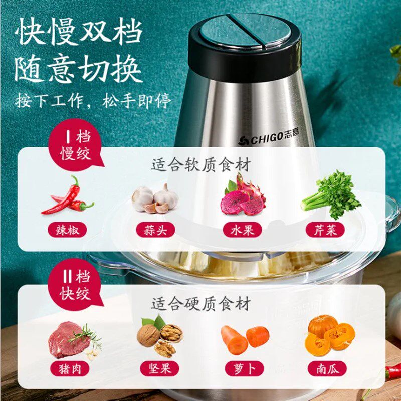 打辣椒机粉碎机切碎磨辣椒酱糍粑蒜蓉电动家用多功能绞肉机器缴胶