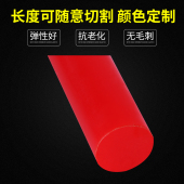 彩色红色棒U棒空心棒牛筋棒 大尺寸 弹力橡胶棒定制