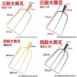 钢叉农用养殖用草料叉农用叉子粪叉子装煤叉子叉草叉子八股叉钢钗