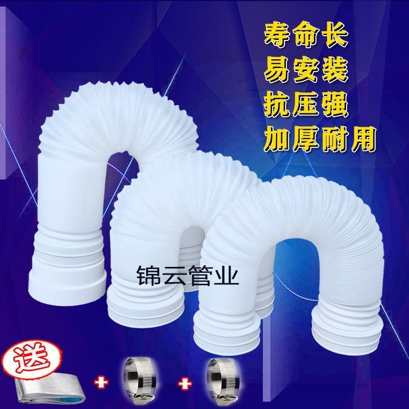 浴霸排烟管塑料通风油烟管道排风管换气扇软管排气扇管道,基础建材,风管,淘宝优惠券,粉丝福利购,淘宝优惠卷