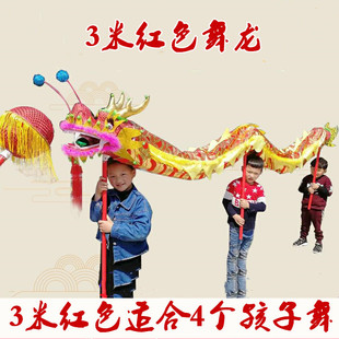 儿童舞龙道具幼儿舞龙小孩舞龙舞龙道具龙头儿童舞龙绸缎布龙