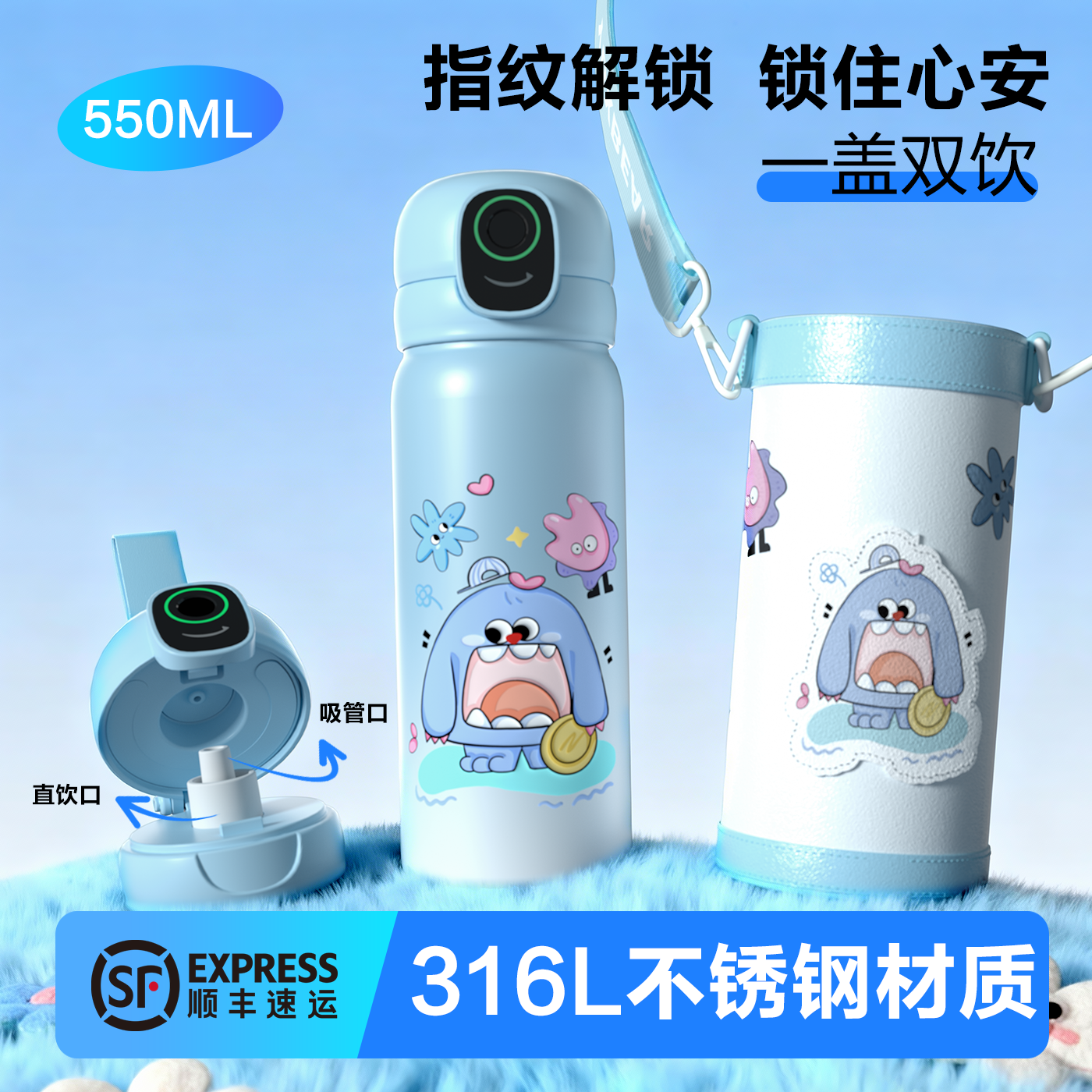 优邦熊指纹水杯2025新款男生