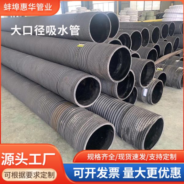 黑色大口径胶管耐磨钢丝橡胶管吸砂管耐压法兰吸排管抽水管负压管