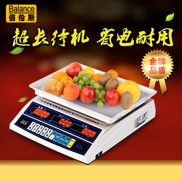 佰伦斯精电子计重秤计价秤双面带背光可充电计价台秤