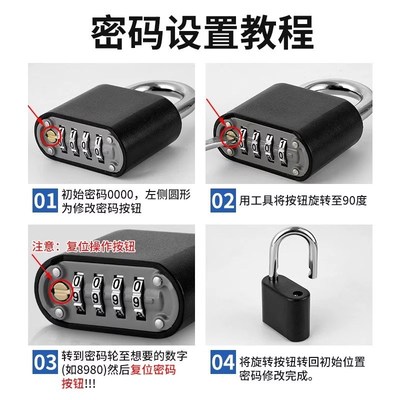 密码锁挂锁宿舍柜子储物柜家用通用型防盗防水防锈户外小型家门锁