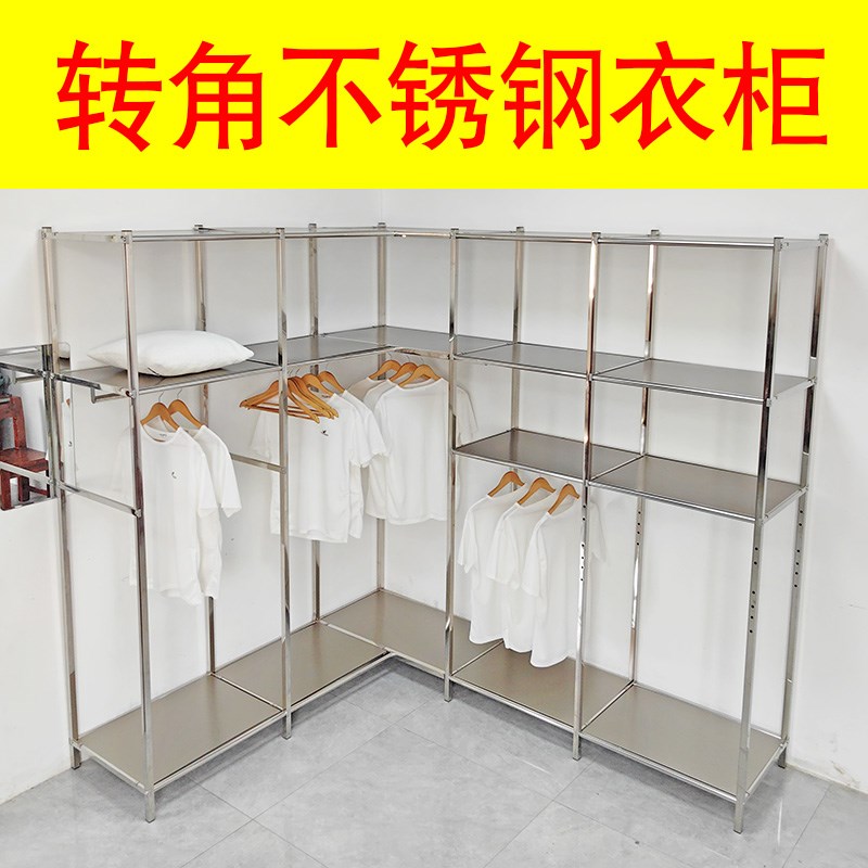 304不锈钢转角衣柜L型家用卧室定制金属衣帽间新房装修板式大衣柜