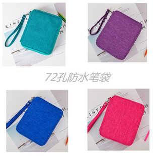 新款防水72色笔帘彩铅素描画笔收纳包文具盒炭笔铅笔袋男女美术生