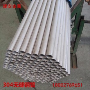 310S耐高温无缝管 127 316不锈钢无缝管 5mm 304