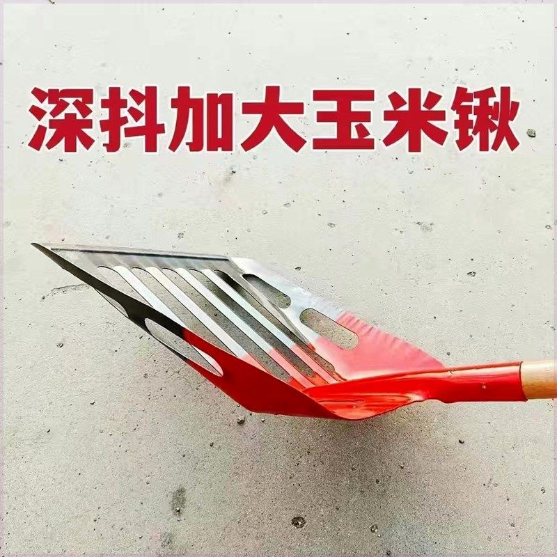 锰钢大号镂空玉米锹叉子漏粒铲骨头铁锹大全装仓收粮食神铲大雪锹,农机/农具/农膜,锹,淘宝优惠券,粉丝福利购,淘宝优惠卷