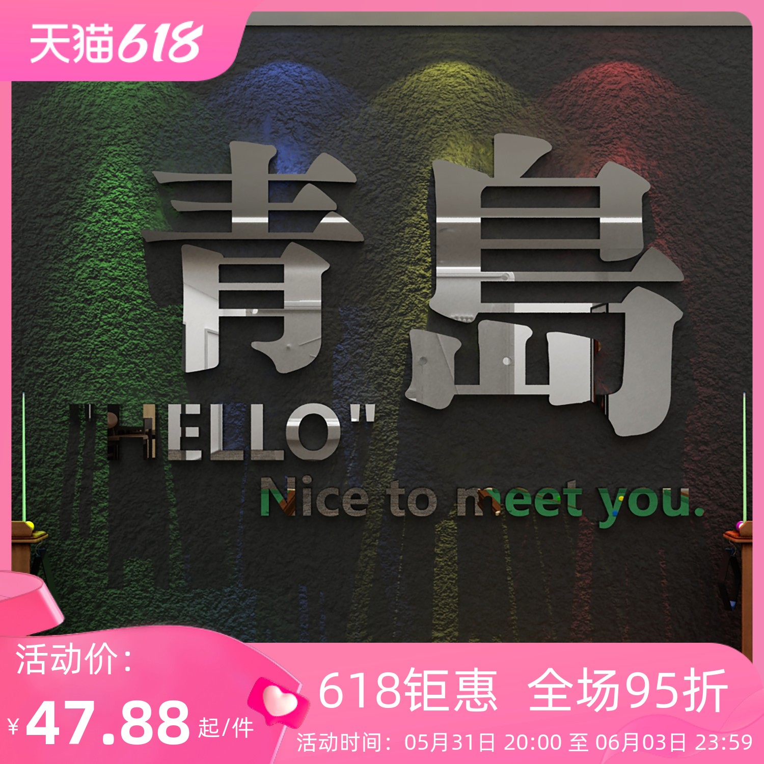 网红桌台球室厅墙面软装修饰挂画创意摆件俱乐部海报文化布置贴纸