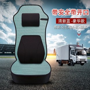夏季 冰丝汽车单个小卡车大客车公交车坐垫司机主驾驶员座椅套座套