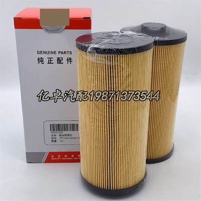 60201220 60151839 P502424 FF269 8981354620 5876110000柴滤芯